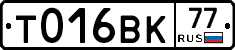 %D0%A2016%D0%92%D0%9A77