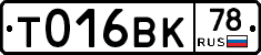 %D0%A2016%D0%92%D0%9A78