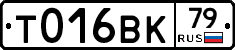 %D0%A2016%D0%92%D0%9A79