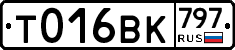 %D0%A2016%D0%92%D0%9A797