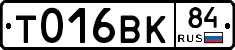 %D0%A2016%D0%92%D0%9A84