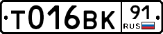 %D0%A2016%D0%92%D0%9A91