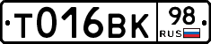%D0%A2016%D0%92%D0%9A98