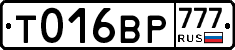 %D0%A2016%D0%92%D0%A0777
