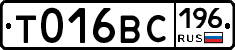 %D0%A2016%D0%92%D0%A1196