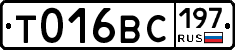 %D0%A2016%D0%92%D0%A1197