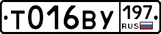 %D0%A2016%D0%92%D0%A3197