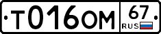 %D0%A2016%D0%9E%D0%9C67