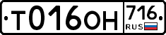 %D0%A2016%D0%9E%D0%9D716