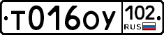 %D0%A2016%D0%9E%D0%A3102