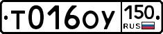 %D0%A2016%D0%9E%D0%A3150