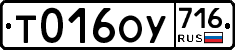 %D0%A2016%D0%9E%D0%A3716