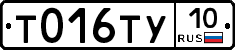 %D0%A2016%D0%A2%D0%A310