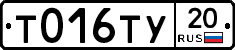 %D0%A2016%D0%A2%D0%A320