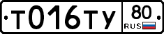 %D0%A2016%D0%A2%D0%A380