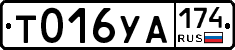%D0%A2016%D0%A3%D0%90174