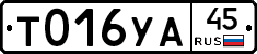 %D0%A2016%D0%A3%D0%9045