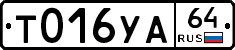 %D0%A2016%D0%A3%D0%9064