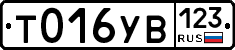 %D0%A2016%D0%A3%D0%92123
