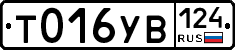 %D0%A2016%D0%A3%D0%92124