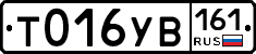 %D0%A2016%D0%A3%D0%92161
