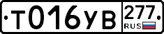 %D0%A2016%D0%A3%D0%92277