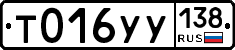 %D0%A2016%D0%A3%D0%A3138