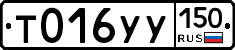 %D0%A2016%D0%A3%D0%A3150