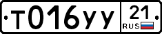 %D0%A2016%D0%A3%D0%A321