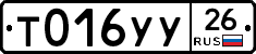 %D0%A2016%D0%A3%D0%A326
