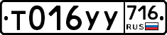 %D0%A2016%D0%A3%D0%A3716