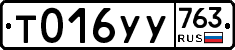 %D0%A2016%D0%A3%D0%A3763