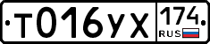 %D0%A2016%D0%A3%D0%A5174