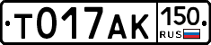 %D0%A2017%D0%90%D0%9A150