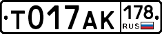 %D0%A2017%D0%90%D0%9A178