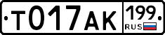 %D0%A2017%D0%90%D0%9A199