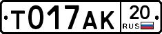 %D0%A2017%D0%90%D0%9A20
