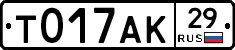 %D0%A2017%D0%90%D0%9A29