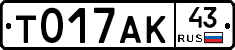 %D0%A2017%D0%90%D0%9A43