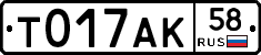 %D0%A2017%D0%90%D0%9A58