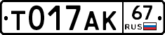 %D0%A2017%D0%90%D0%9A67