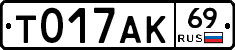 %D0%A2017%D0%90%D0%9A69