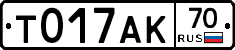 %D0%A2017%D0%90%D0%9A70