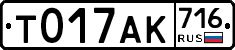 %D0%A2017%D0%90%D0%9A716