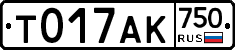 %D0%A2017%D0%90%D0%9A750