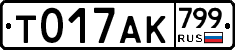 %D0%A2017%D0%90%D0%9A799