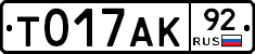 %D0%A2017%D0%90%D0%9A92