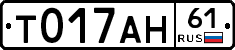 %D0%A2017%D0%90%D0%9D61