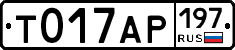 %D0%A2017%D0%90%D0%A0197