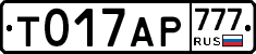 %D0%A2017%D0%90%D0%A0777